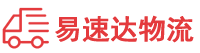 益阳到西和县物流公司